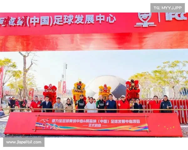 中国足球青训基地建设加速多地加大投入推动青少年足球发展 中国足球青训基地建设加速多地加大投入推动青少年足球发展