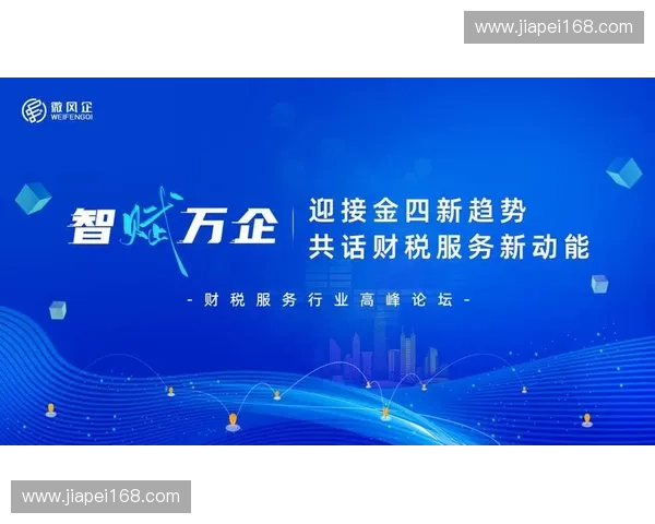 体育赛事招商管理正在由粗放式协议签订转向精细化准入审批竞争 体育赛事招商管理正在由粗放式协议签订转向精细化准入审批竞争